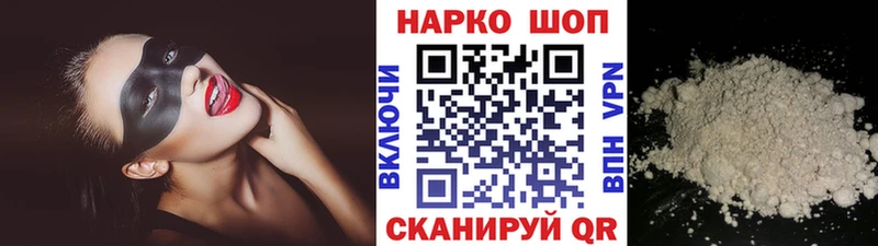Где купить Афипский Амфетамин Галлюциногенные грибы Кетамин Каннабис A-PVP COCAIN Гашиш