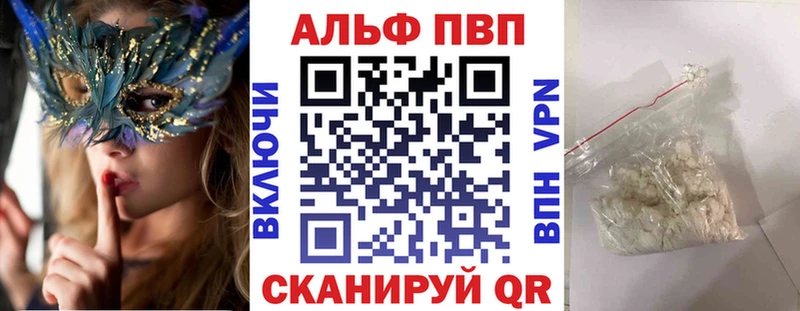 Alfa_PVP СК  Афипский 