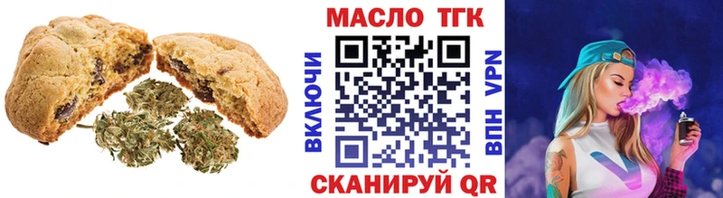 Canna-Cookies марихуана  сколько стоит  это как зайти  Афипский 