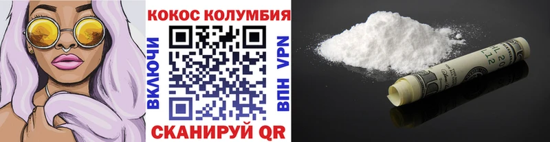 КОКАИН 97%  наркошоп  Афипский 