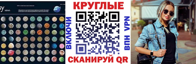 Ecstasy VHQ  Афипский 