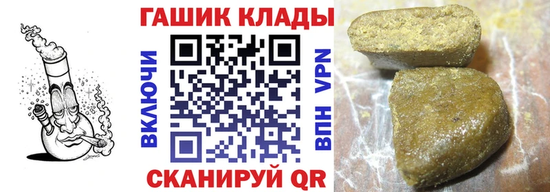 ГАШ гашик Афипский
