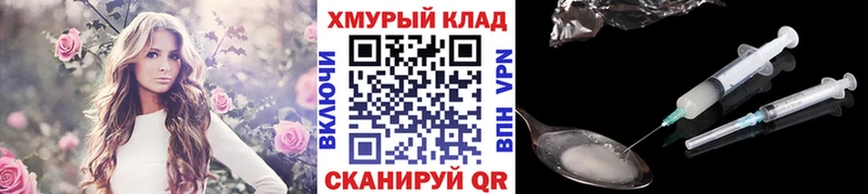 мориарти официальный сайт  Афипский  ГЕРОИН VHQ  купить  сайты 