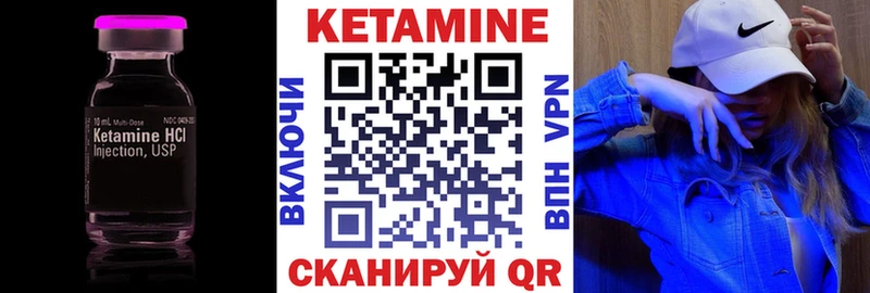 КЕТАМИН ketamine магазин наркотиков Афипский