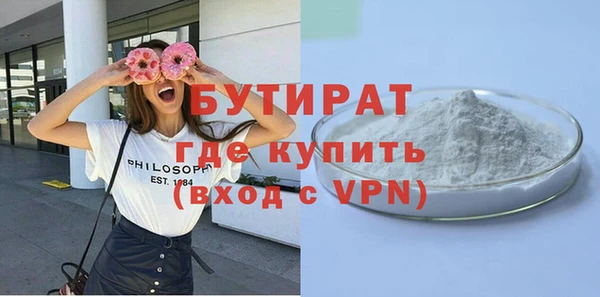 MESCALINE Аркадак