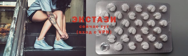 прущие грибы Армянск