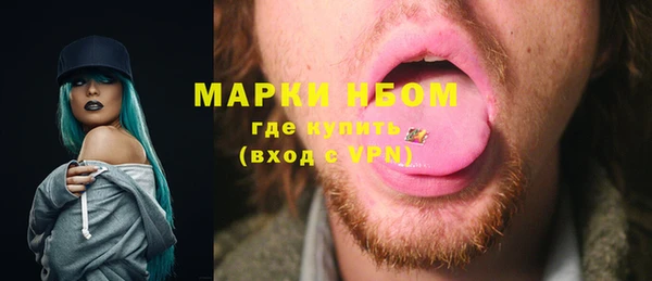 MESCALINE Аркадак