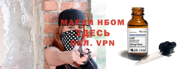 прущие грибы Армянск