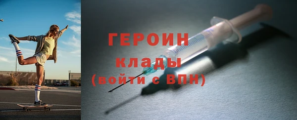 прущие грибы Армянск