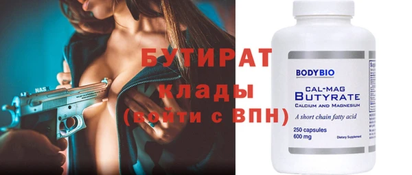 прущие грибы Армянск