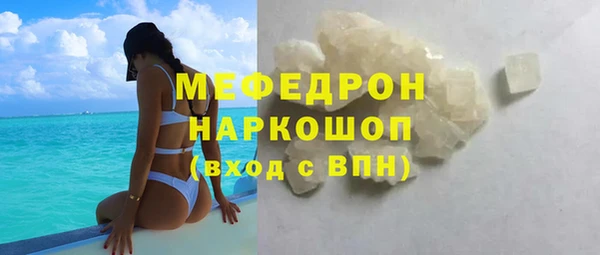 прущие грибы Армянск