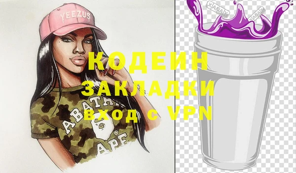 MESCALINE Аркадак