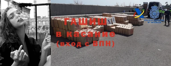 прущие грибы Армянск