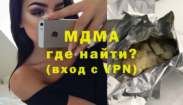 МДМА Магас