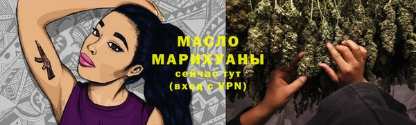 прущие грибы Армянск