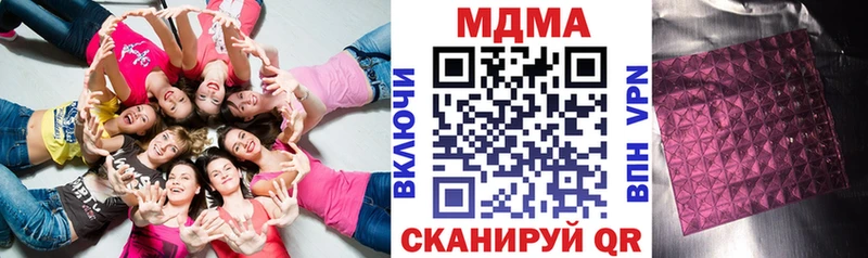 MDMA Molly  Афипский 