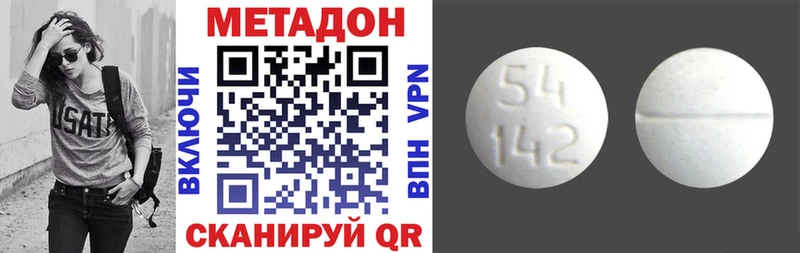 OMG рабочий сайт  Афипский  Метадон VHQ 