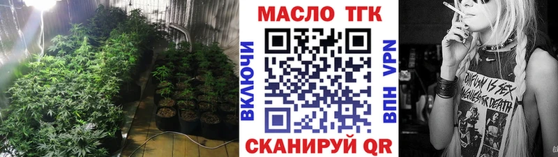дарнет шоп  Афипский  Дистиллят ТГК жижа 
