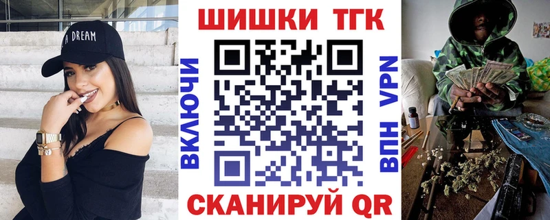 hydra рабочий сайт  Афипский  МАРИХУАНА конопля 